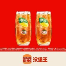 美团到店 汉堡王 【买一送一】无糖柠檬风味红茶12.5元（买一送一，合6.25元/杯）