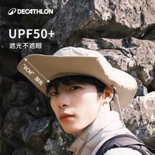 DECATHLON 迪卡侬 渔夫帽 男防晒登山春夏薄季户外徒步钓鱼防水遮阳帽子39.6元（多人团）
