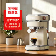 THERMOS 膳魔师 国补： 意式半自动咖啡机 （质保1年）600元
