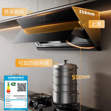 美的 抽吸油烟机 23风量 900pa静压 高温侧吸平嵌油烟机AK3 MINI1562.07元