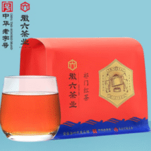 中华老字号 ！徽六 寻味300一级浓香型安徽祁门红茶500g￥45.25 4.3折 比上一次爆料上涨 ￥1.03