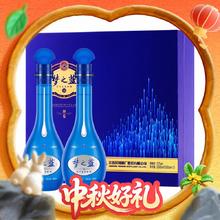 淘金币可用：洋河 梦之蓝M6-52度 浓香型白酒 500ml*2瓶 礼盒装914元（813.04元淘金币到手）