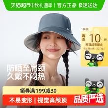 Beneunder 蕉下 倍护双面渔夫帽AL500超大帽檐防晒帽女防紫外线遮阳帽太阳帽79.78元（需买2件，需用券）
