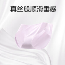 京东京造 泡芙花边 女士内裤 3条装29.95元
