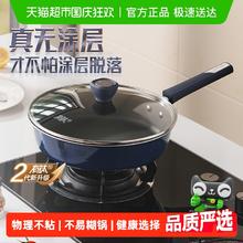 苏泊尔 煎锅有钛无涂层26cm不粘平底锅家用耐磨牛排锅磁炉通用EJ26JGC06 26CM适合2-3人券后112.08元