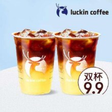 瑞幸咖啡 柚C美式 双杯装9.9元免运费（合4.95元一杯）