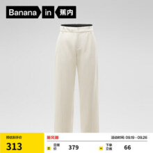 蕉内（Bananain）非常裤501Relax女士加绒直筒九分裤子发热休闲秋冬 蛋壳白 S359元 (券后省20)