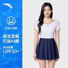 安踏 清仓 女士泳衣套装盲盒（四款随机）券后49元