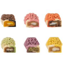 清真 冰皮月饼桃 山皮奶黄流心月饼 1枚1.01元