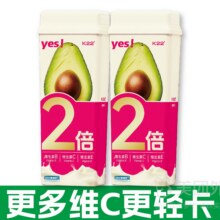 美团外卖/到店 K22酸奶草莓 【国庆专享-双杯】柠檬牛油果酸奶兑换券·1张单件10.2元 现价20.4元（原价44元）