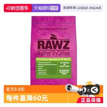 88VIP会员：RAWZ 美国rawz罗斯鸡肉火鸡配方低温慢煮成幼猫全猫粮7.8磅444.6元