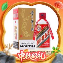 茅台 飞天茅台 53%vol 酱香型白酒 200ml 礼盒装663.1元