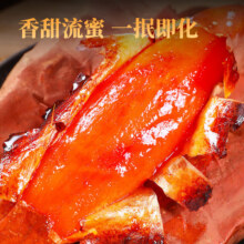 春福乐 山东烟薯25号地瓜红薯糖心蜜 精品5斤 净4.5斤8.8元（需领券）