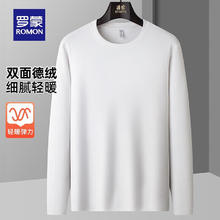ROMON 罗蒙 德绒针织衫男秋季纯色毛衣中青年时尚百搭打底衫 302白色券后28元
