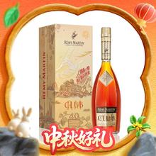 淘金币可用、88VIP：RÉMY MARTIN 人头马 CLUB 干邑白兰地 四十周年"邑路满星光"李现特别版 700ml459.62元（415.83元淘金币到手）
