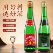 再降价:西凤酒45度高脖绿瓶高度纯粮食白酒500ml*2瓶19.1元/瓶，38.2元+淘金币