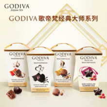 godiva歌帝梵大师花盒巧克力2盒2盒才98啊！门店超市一盒都这个价了！
