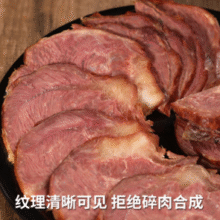 百里炙 国产酱牛肉 150g*4包￥53.92