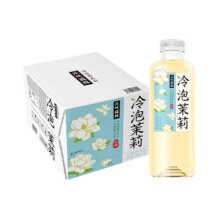 元气森林无糖冷泡茶冷泡茉莉500ml*15瓶46.44元（需领券）