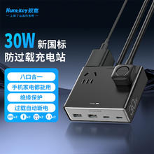 航嘉 充吧灵动M30/20快充插座30W桌面多功能充电站usb排插接拖线板29.89元