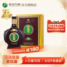樱鲜 福建平和 三红蜜柚红心柚 4.5斤装 2个左右13.98元（需买2件，需用券）