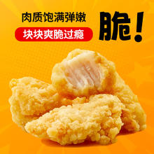 今日必买：正大食品 腿肉串*2+孜然鸡柳*2+盐酥鸡*2（赠品2斤）券后59.9元