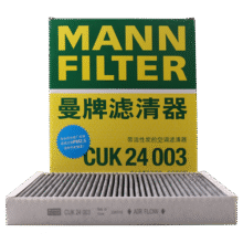 曼牌（MANNFILTER）空调滤清器空调滤芯CUK24003凯迪拉克ATSLCTSCT6XT5XTS昂科威问界84.9元 (券后省0.8)