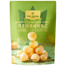 One's Member 1号会员店 芥末味夏威夷果 夏威夷果芥末休闲零食每日坚果300g39.9元