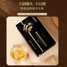 福東海 福东海元气四宝茶100g(黄芪、西洋参、党参、麦冬)
