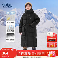 水孩儿 儿童三防羽绒服厚外套364元