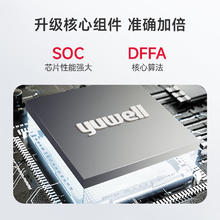 yuwell 鱼跃 充电语音电子血压计670CR医用高精准血压仪家用老人血压测量仪器125.8元