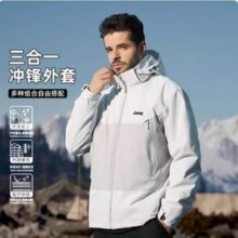 Jeep 吉普 男士三合一冲锋衣外套P743MWJ1371 多色新低154元包邮（单冲108.5元）