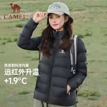 88VIP会员：骆驼 轻薄羽绒服女士2025秋冬情侣立领短款修身加厚保暖夹克外套男176元