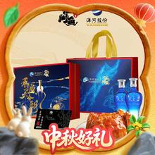江问鱼 中秋螃蟹礼盒 公3.0母2.0两 5对/10只（赠海之蓝*2瓶）券后251元