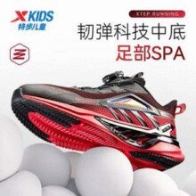 韧弹科技中底！XTEP 特步 2025年秋冬新款 星舰系列 中大童旋纽扣秋冬/四季款跑鞋 33-40码 多色￥99.50 5.0折