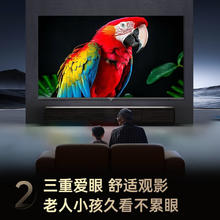 国家补贴、移动端：长虹 50P6S-G1 液晶电视 50英寸 4K 电视裸机款879.2元
