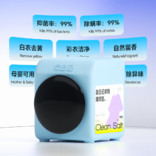 泉日记衣物爆炸盐450g 冷水去黄彩漂粉19.9元