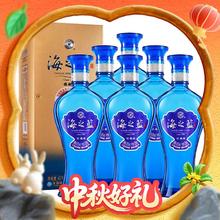 88VIP会员：洋河 海之蓝 42度 浓香型白酒 520ml*6瓶 整箱装券后670.49元