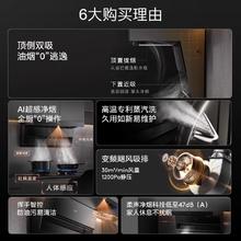 COLMO 黑珍珠抽油烟机C3家用燃气灶套装厨房30m³大吸力AI免调档6459元