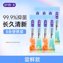 Colgate 高露洁 便捷漱口水竹炭薄荷一次性分瓶旅行便携装清新口气产妇月子24.65元