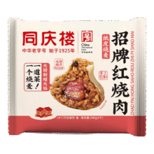 同庆楼 灌汤小笼肉包素包 红烧牛肉纸皮烧麦200g【4只辣口】*8件49元（需领券，合6.13元/件）