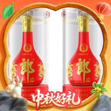郎酒 红花郎15 53%vol 酱香型白酒 500ml*2瓶723元