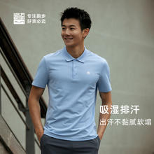 必迈 男女款运动POLO衫 FRTJ004券后57元