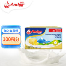 安佳(Anchor)新西兰进口 动物黄油原味无添加盐454g 烘焙原料煎牛排39.01元（需领券）