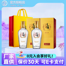 劲牌毛铺金荞陈酿苦荞酒露酒42度500ml*6瓶配制酒水礼盒 42度 500mL 2瓶130元（需领券）