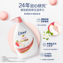 Dove 多芬 牛奶滋润保湿沐浴露730g券后27.9元