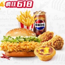 肯德基 【爆品推荐】汉堡五件套单人餐39.9元