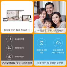 小米 Xiaomi 云台版2K 智能摄像机 300万 红外114.8元