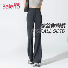 Baleno 班尼路 休闲微喇垂感直筒阔腿裤 深灰#纯色29.9元（需买2件，需用券）