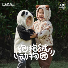 papa 爬爬 秋儿童套装抱抱绒外套保暖 本白-外套 90cm
